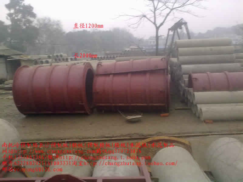 图||水泥隔离墩|水泥隔离墩价格|交通水泥墩|预制板规格|水泥预制板|预制板价格|
长沙 楼板 预制板 预制楼板 水泥制品 水泥板